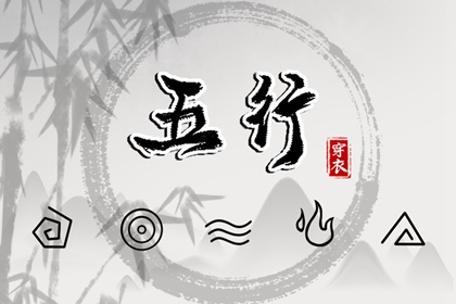 黄道吉日 黄历万年历黄道吉日 今日农历黄道吉日查询
